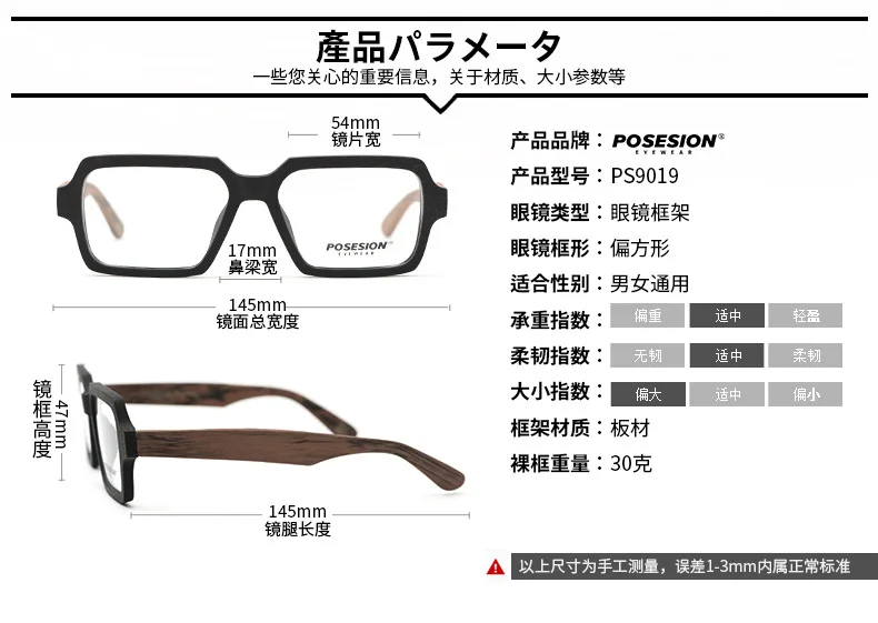 ALICIA Fashion  Retro Square Full Frame Polygon Widened Design Wood texture Optical Prescription Frames Man Woman