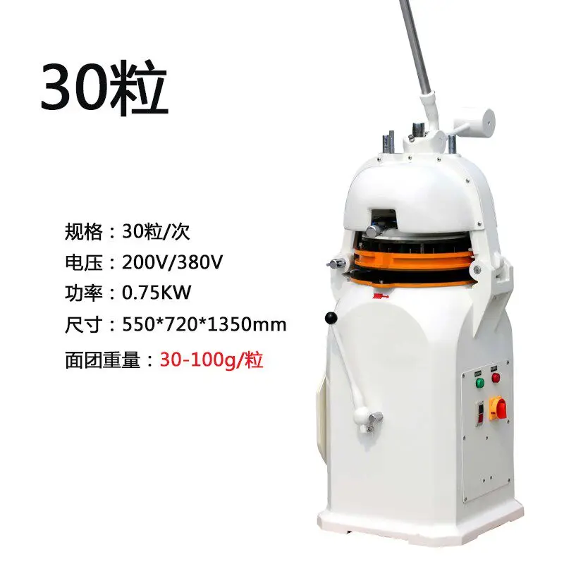 Commercial automatic dough division 30 capsules 30-100g rounding machine bakery intelligent block rounding machine