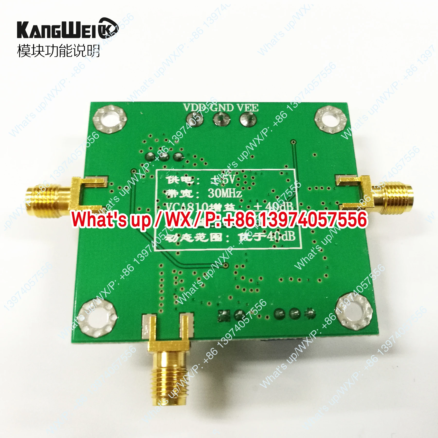 VCA810 Agc Module, … - image