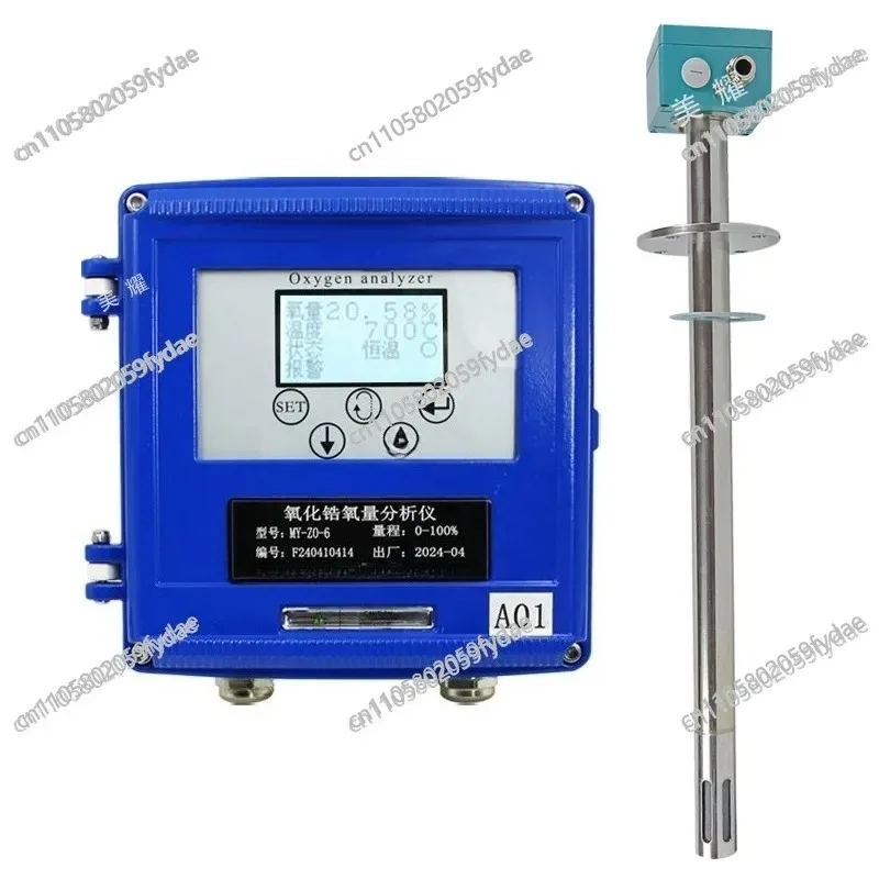 

Zirconia Oxygen Analyzer, Oxygen Concentration Detector with RS485