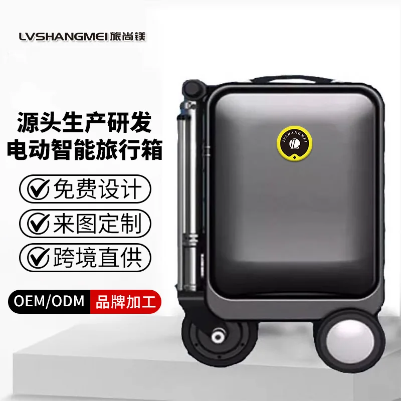 2026 New 20-inch Electric Cycling Suitcase Can Log in To The Aircraft for Long Battery Life