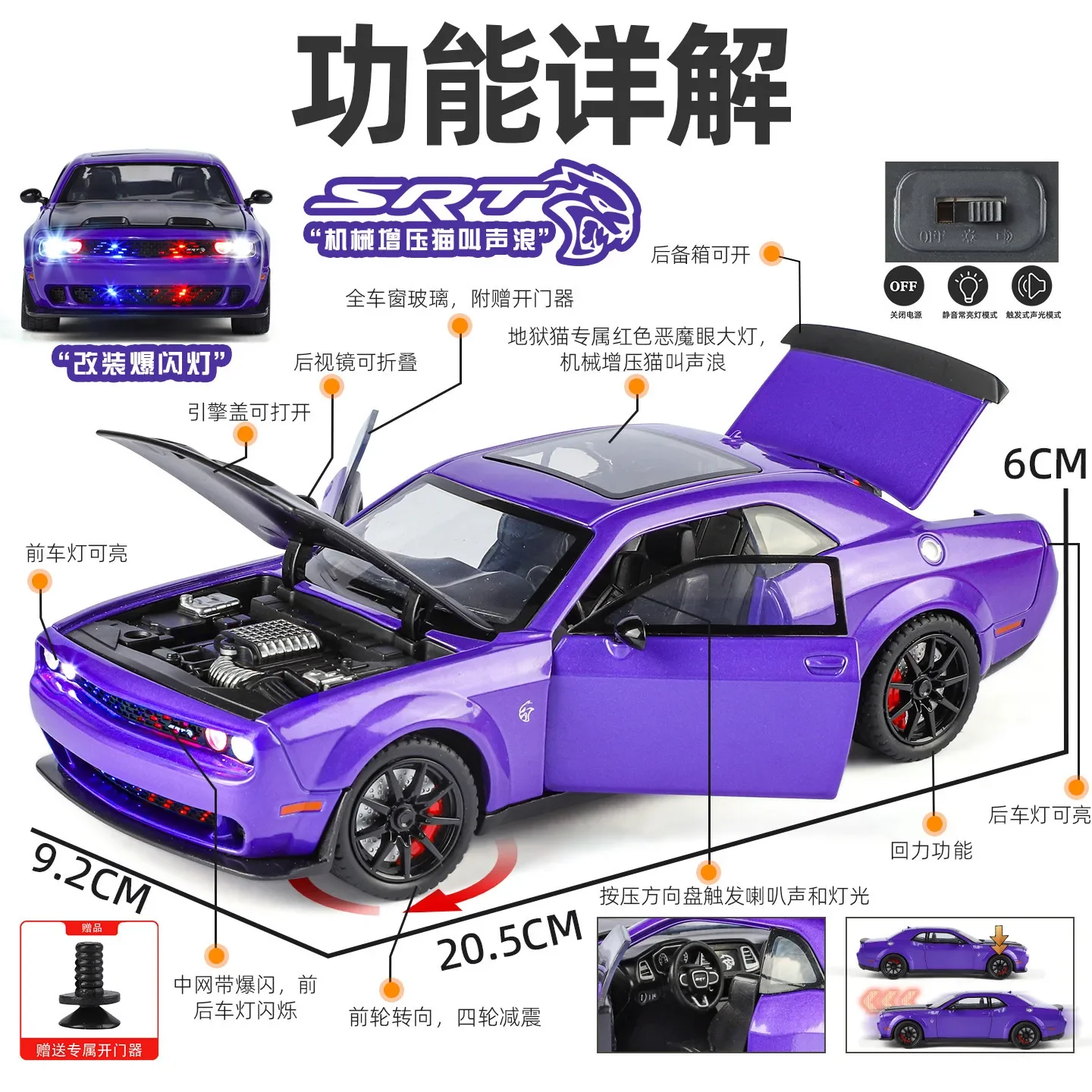 1:24 Challenger SRT Hellcat Alloy Racing Car Modified Vehicles Diecast Metal Car Model Sound＆Light Childrens Toy Gift