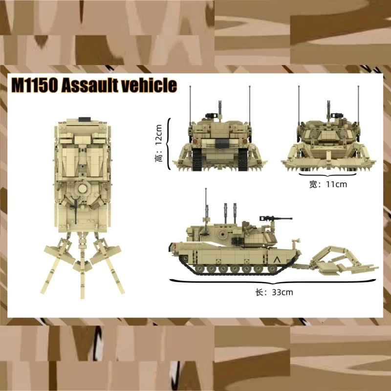 MOC WW2 Military Tank  Minesweeper tank M1150 Tracked Armored Fighting Building Block Assembly Model Technology Toy Kid Gifts