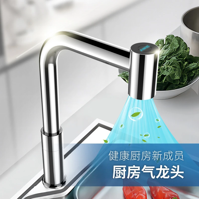 Household faucet hand dryer Kitchen gas faucet Fruit ingredients dryer AK7171