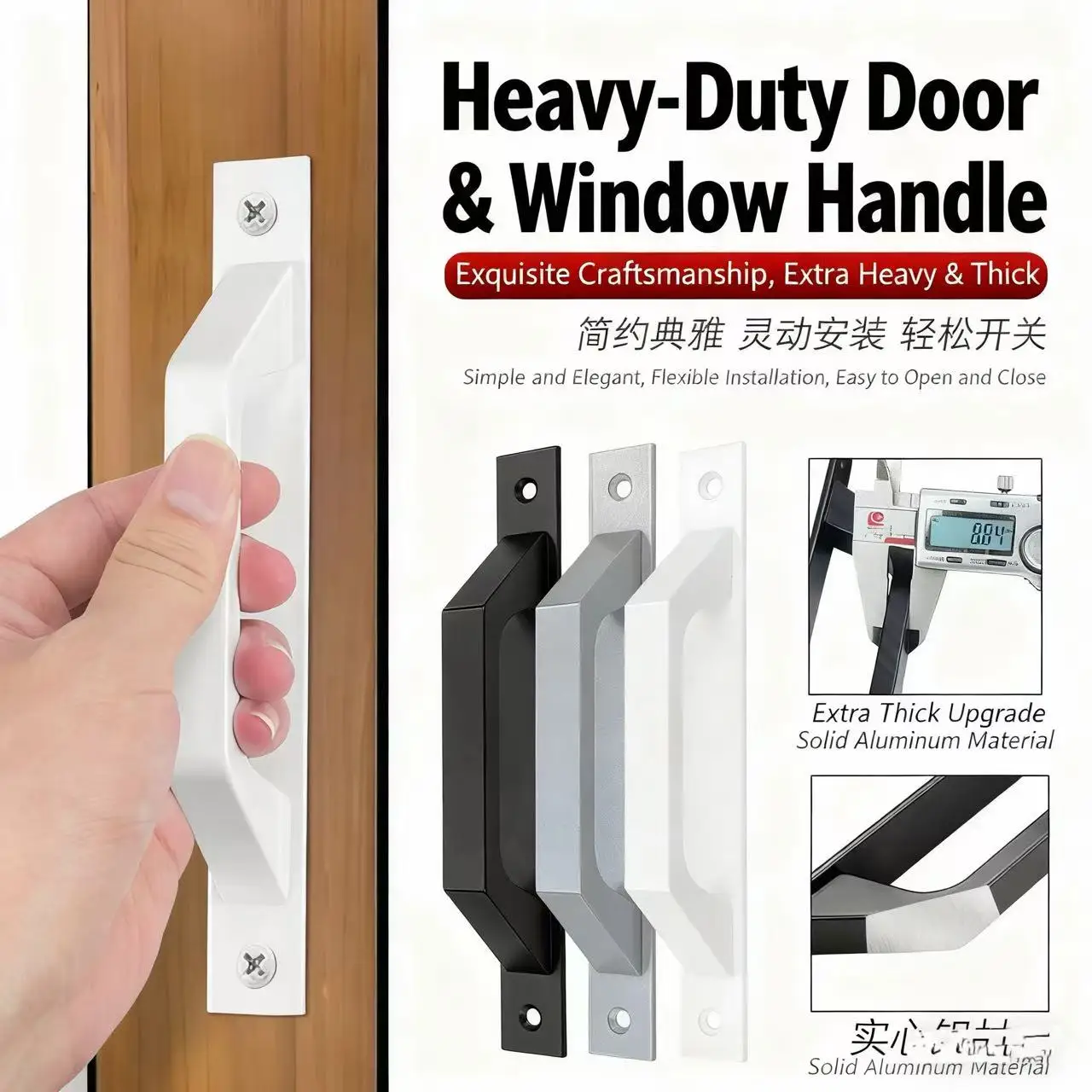 Easy Install Alumin…