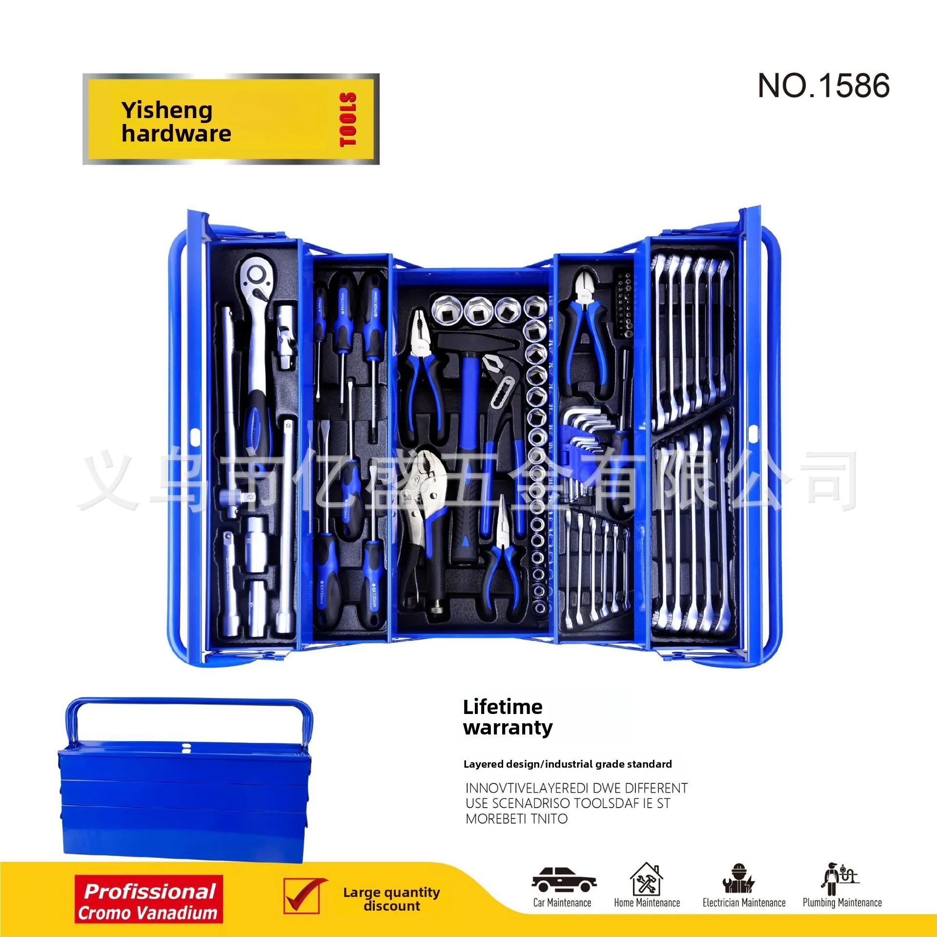 86 Piece Industrial Grade Folding Tool Box Set with Carbon Steel Hand Tools for Auto Repair Home Maintenance and Workshop