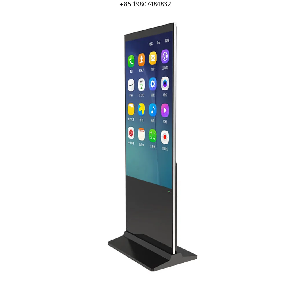 43/50/55 Inch Outdoor Touch Screen Android Interactive Floor Stand Advertising Kiosk, Double Sided Digital Signage Display