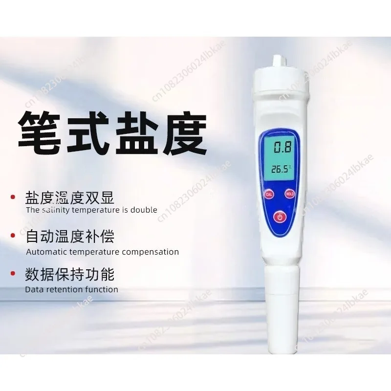 Portable pen-type salinity meter - high-precision salt content tester for seawater, brine, and saltwater