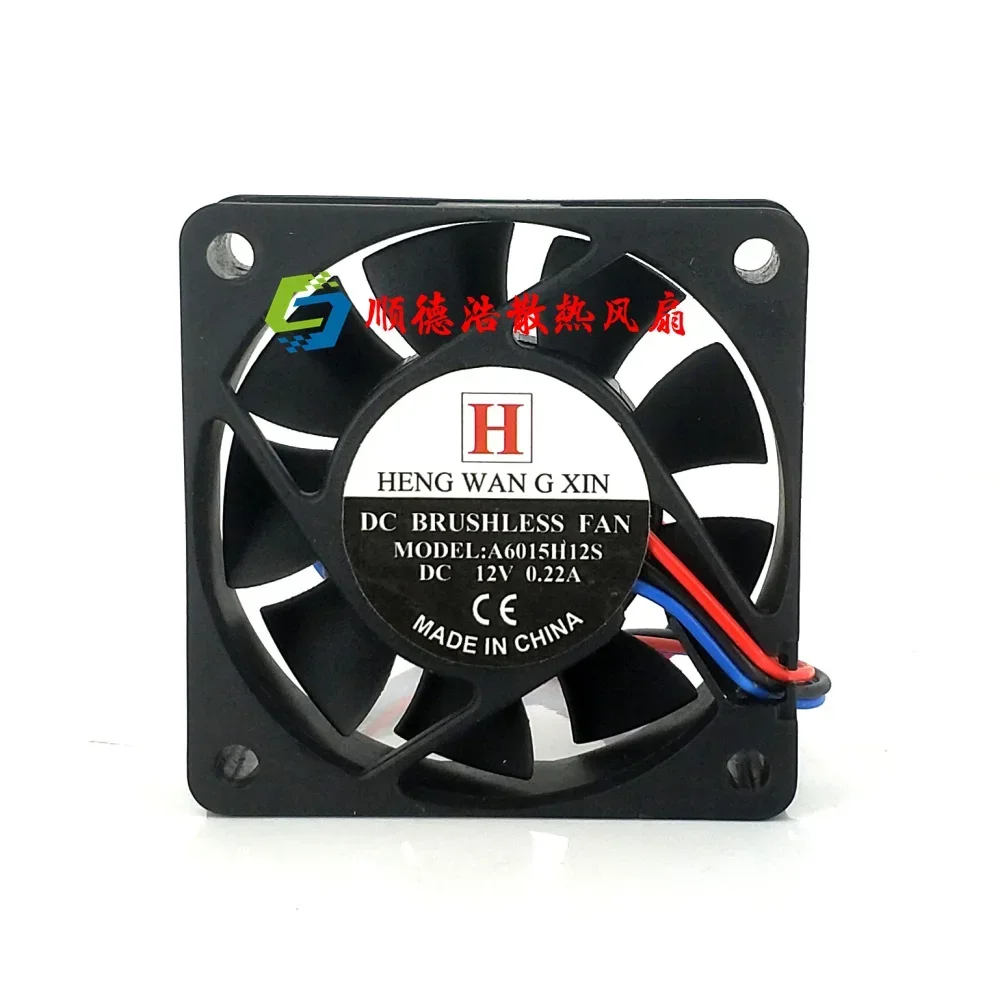 A6015H12S DC 12V 0,22A 60x60x15mm 2-Draht-Server-Lüfter