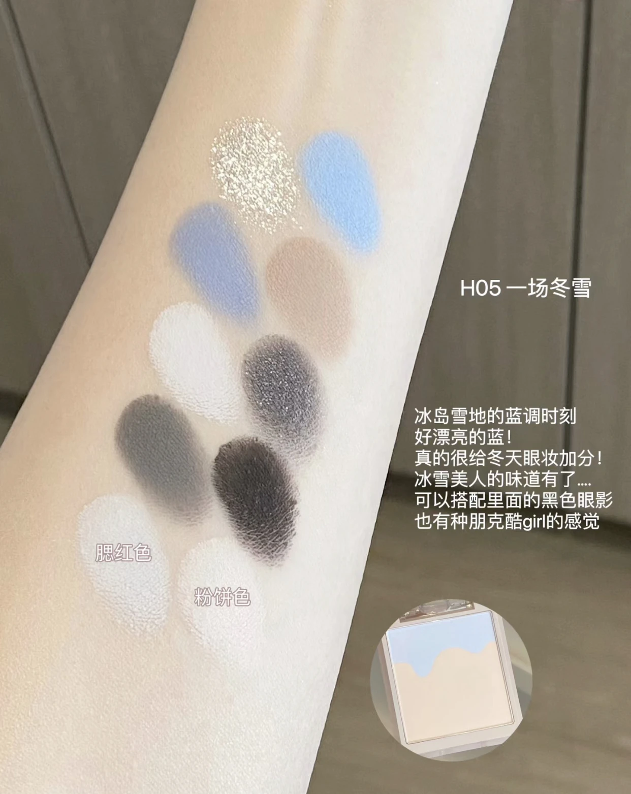 HOLD LIVE Tavolozza integrata per trucco a 3 strati Tavolozza all-in-one per ombretto perlescente opaco a 6 colori