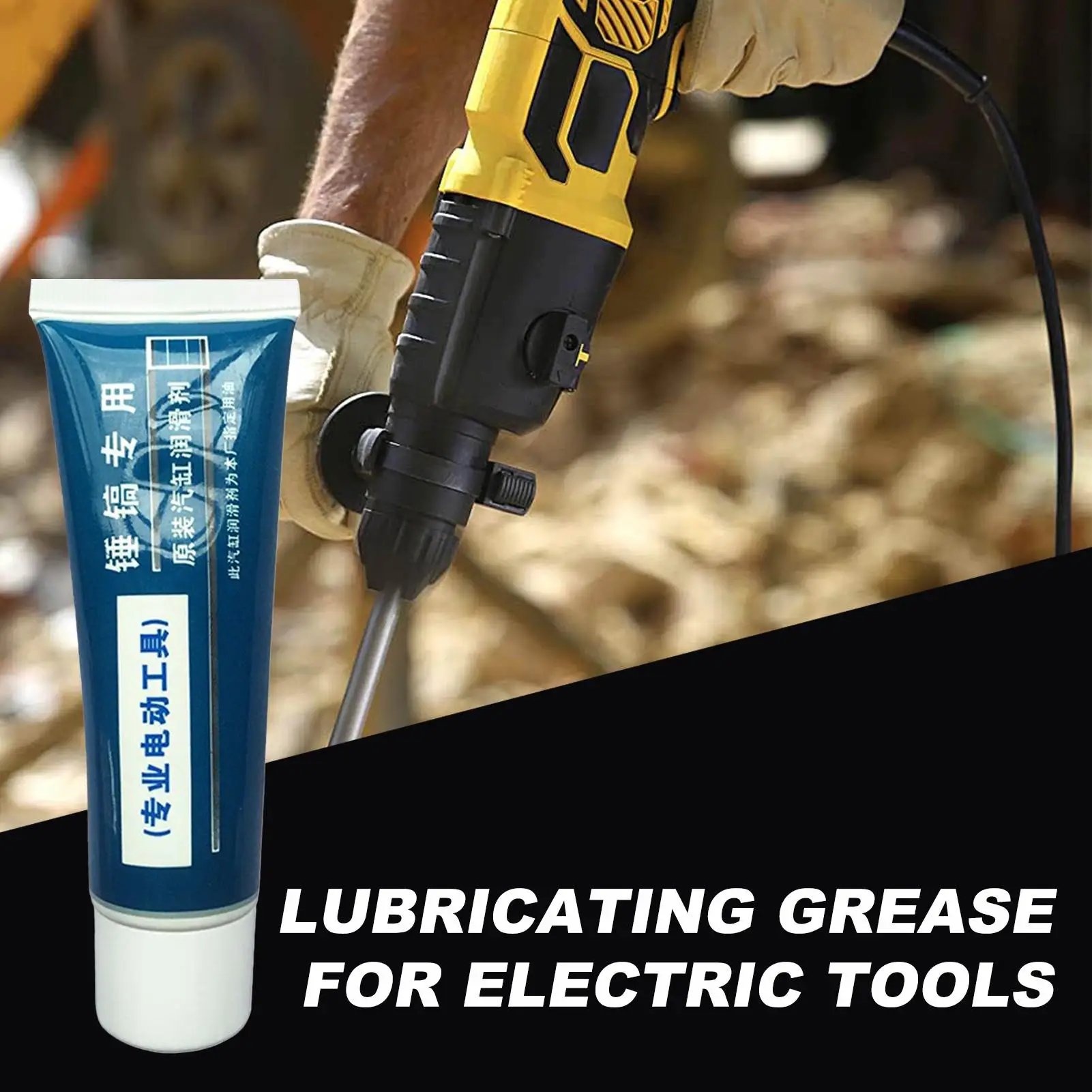 ارتفاع درجة الحرارة الشحوم المفتاح الكهربائي زيت تشحيم متعدد الأغراض زيوت التشحيم مقاومة درجات الحرارة العالية لأداة اختيار المطرقة الرجال #4