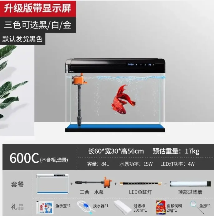 

A7 Home Living Room Cabinet Floor Glass Aquarium Eco No Water Change Needed Medium Type