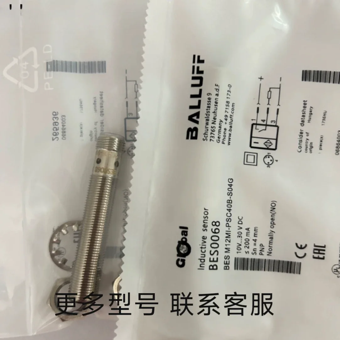 For Proximity Switc…