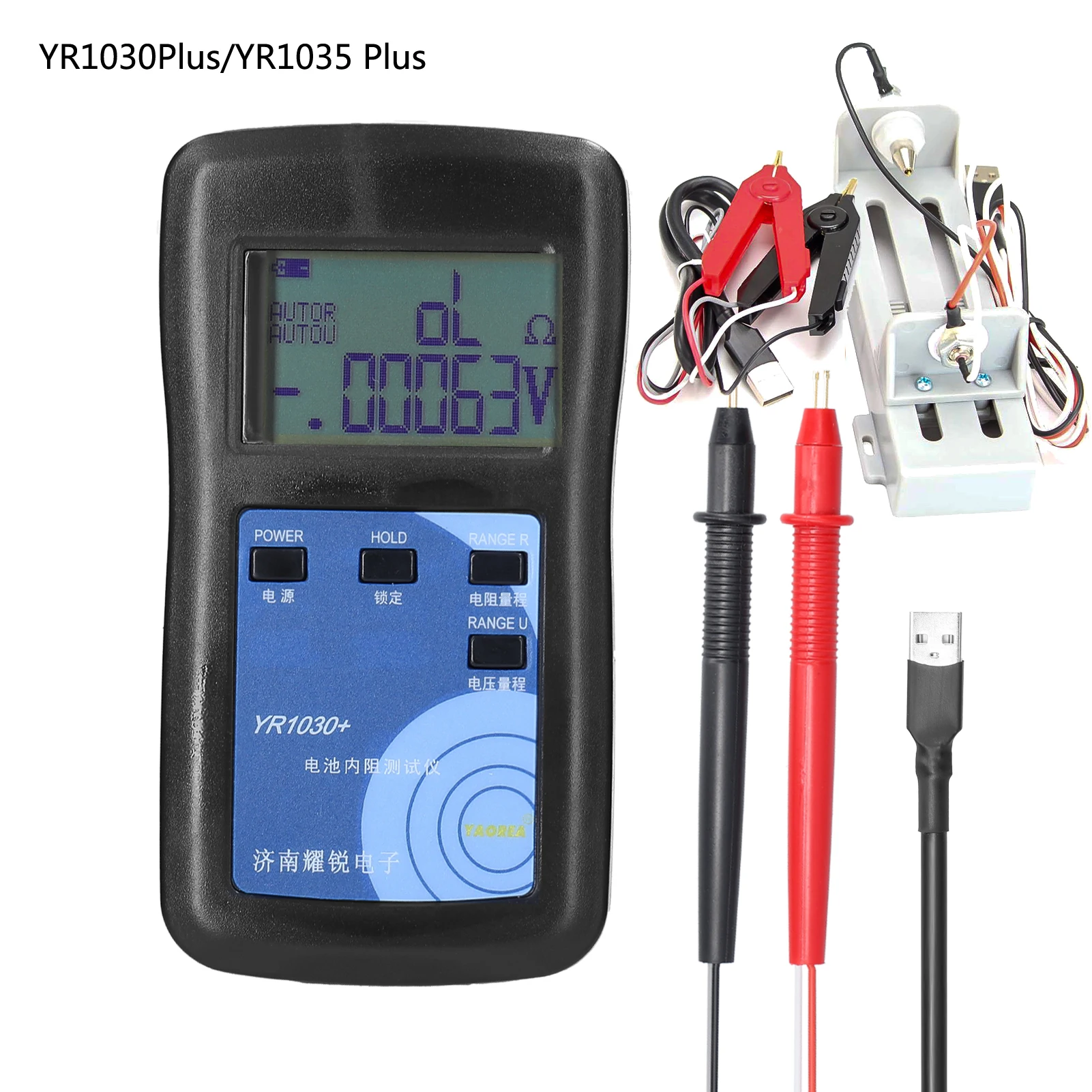 YR1035 plus/YR1030 plus High-Accurate Lithium Battery Internal Resistance Test True 4-wire Battery Internal Resistance Tester