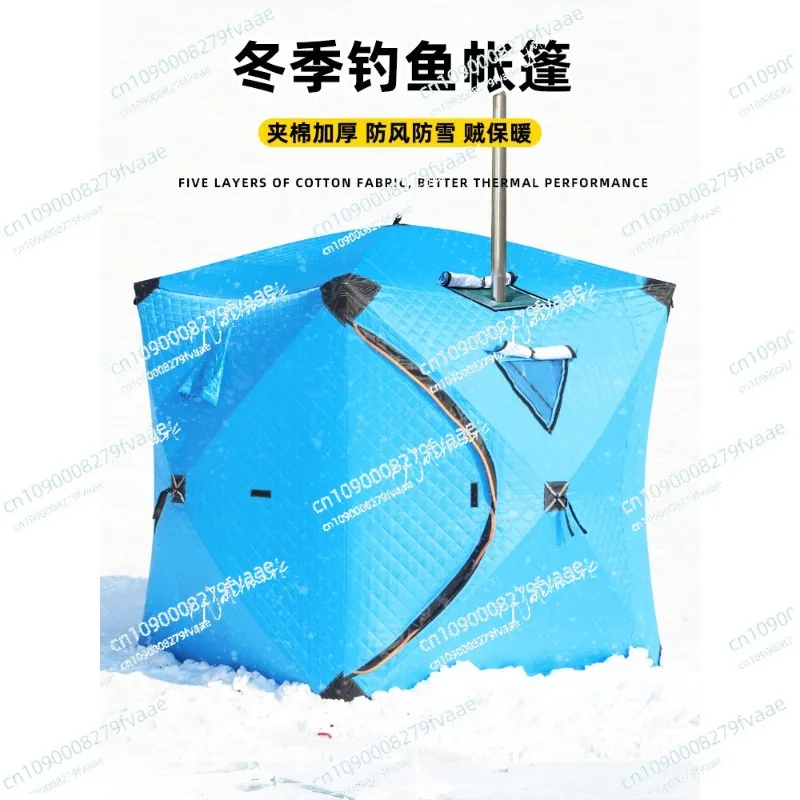 

Winter Fishing Tent Warm Windproof Ice Fishing Thickened Camping Ski Changing Cotton