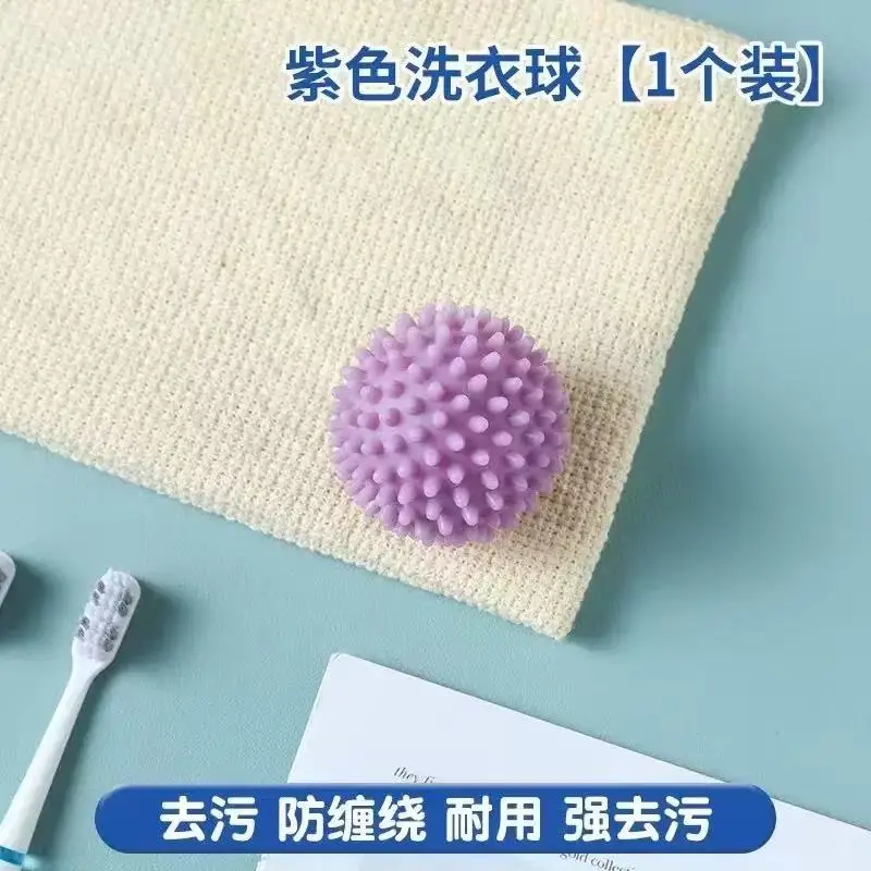 

Шарик для стирки, 1/4 шт., предназначенный для стиральных машин для удаления грязи и предотвращения запутывания волос, инструмент для удаления волос