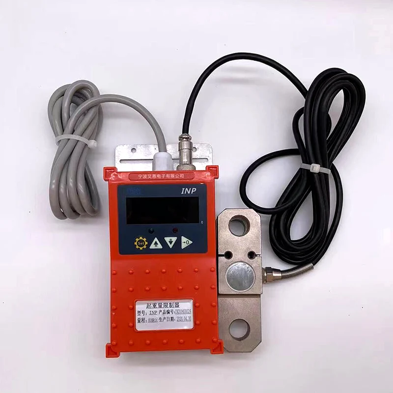 2025   INP lifting weight limiter