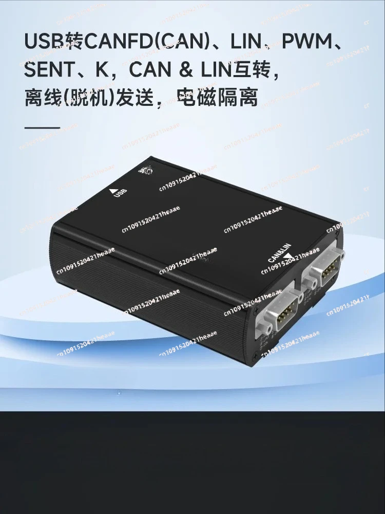 

Suitable for bus analyzer adapter USB to CAN SENT protocol analysis data monitoring