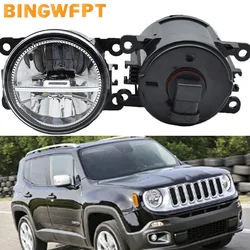 LED Fog Light For Jeep Renegade Car Front Bumper Fog Lamp Daytime Running Light DRL 12V