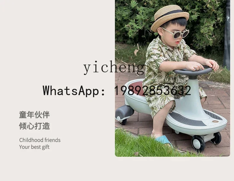 AH Swing Anti-Flip Babyspeelgoed voor kinderen, volwassenen, kan zitten Niuniu Shake Luge