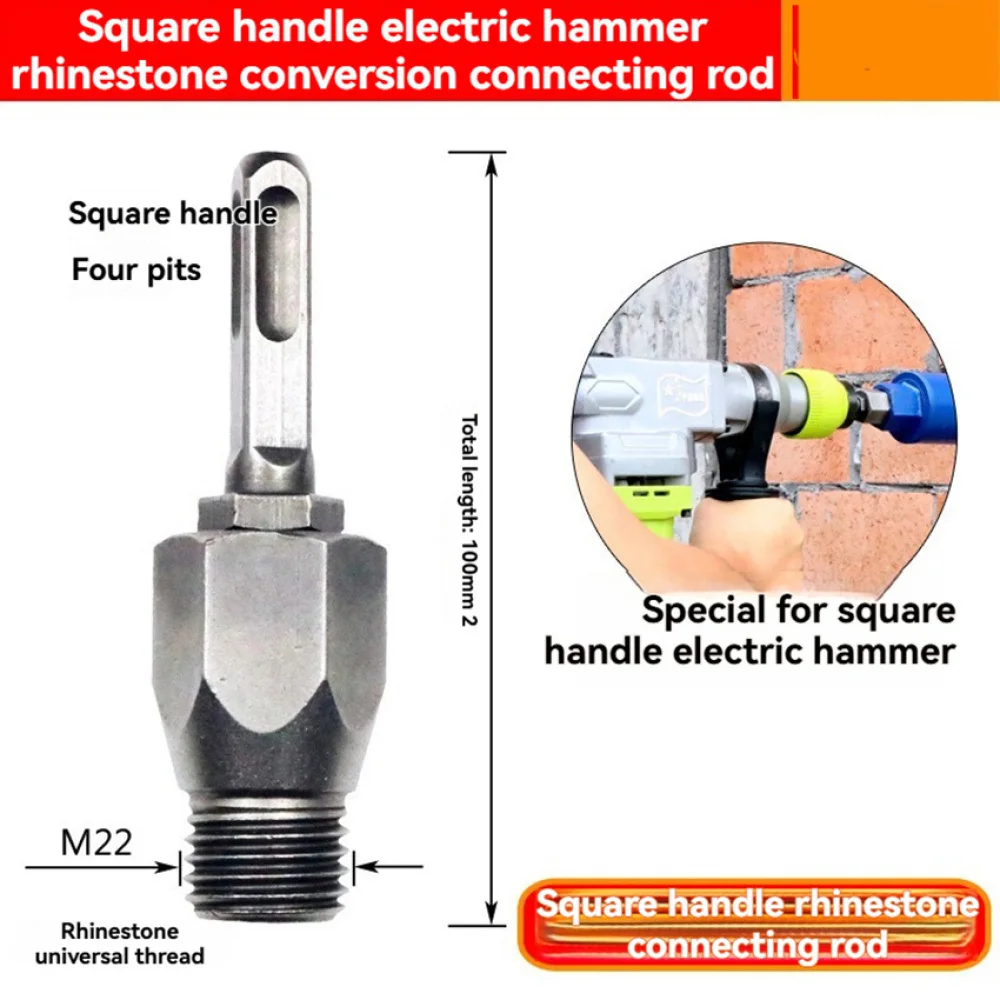 1 قطعة المطرقة الكهربائية إلى حفر المياه تحويل ربط قضيب مربع مقبض عرقوب مستديرة