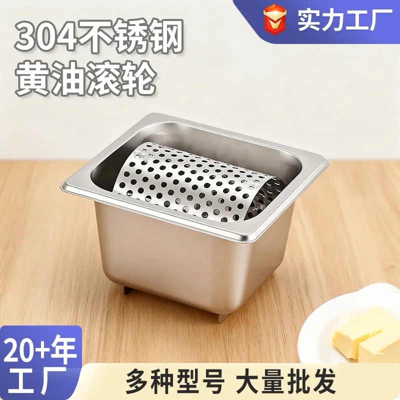 304 stainless steel stainless steelbutter rollerAmerican-style burger tool street burger stall sauce slurryroller
