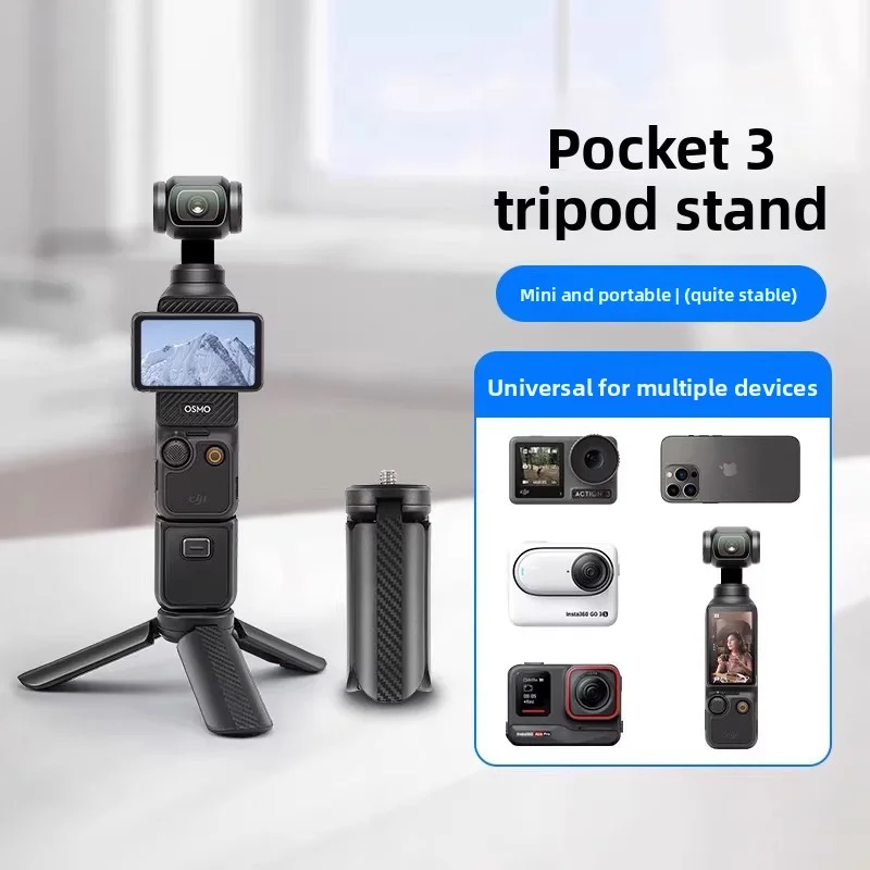 مناسبة لـ DJI Pocket 3/2 حامل ثلاثي القوائم Osmo Mini المحمول مع برغي 1/4، مناسب للكاميرات الرياضية المختلفة #3