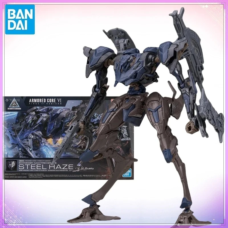 In Stock Frs Armore…