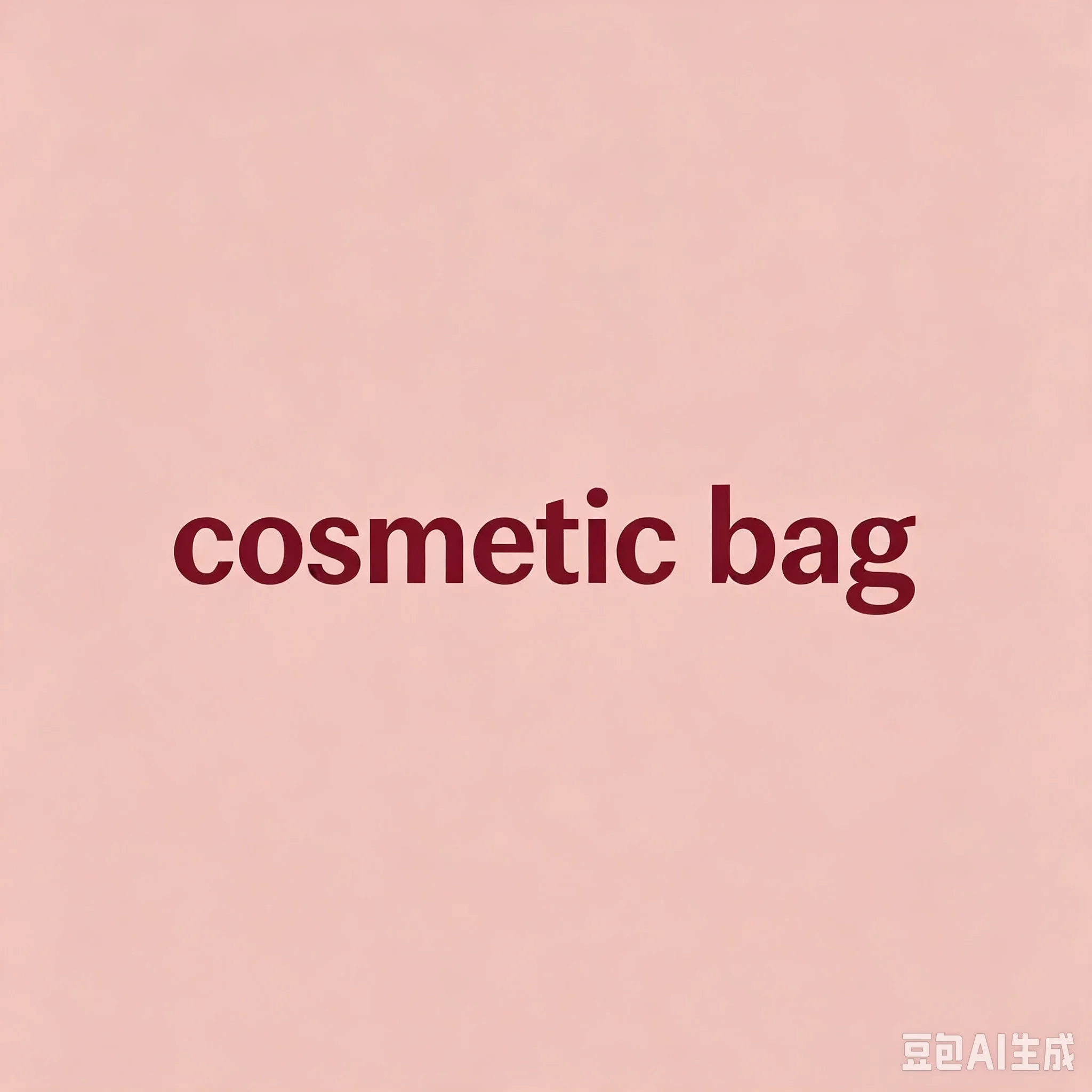 Solid Corduroy Drawstring Storage Bag, Large Capacity Handheld Pouch, Multi-purpose Fabric Tote, Gift Drawstring for Cosmetics