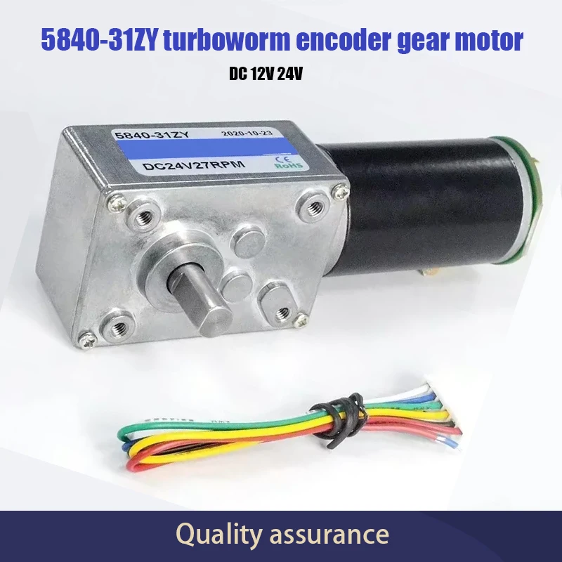 5840-31ZY Scroll Hall Encoder Geared Motor 12V 24V Hanger Motor Metal Gear Forward Reverse