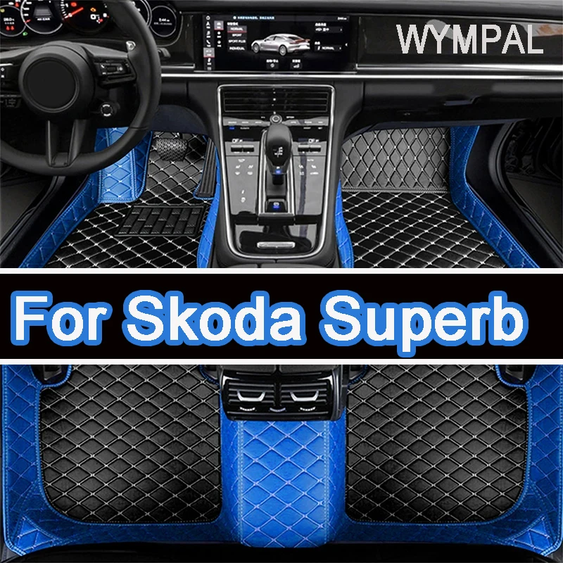 

Автомобильные коврики для Skoda Superb 2015 2014 2013 2012 2011 2010 2009, автомобильные коврики, аксессуары, пользовательские запчасти, водонепроницаемые коврики для ног
