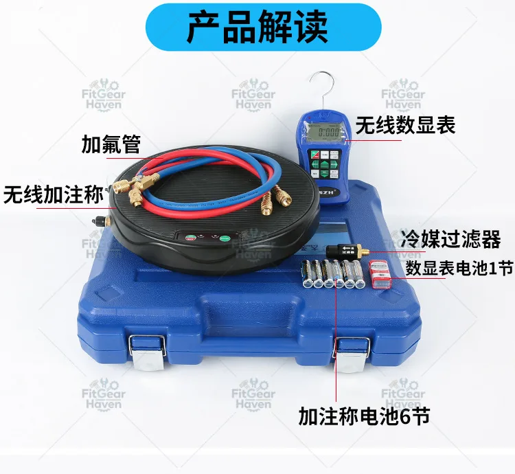 Refrigerant wireless electronic scale, air conditioner refrigerant Freon precise quantitative addition scale