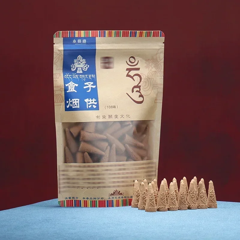 Natural Tibetan Smo… - image