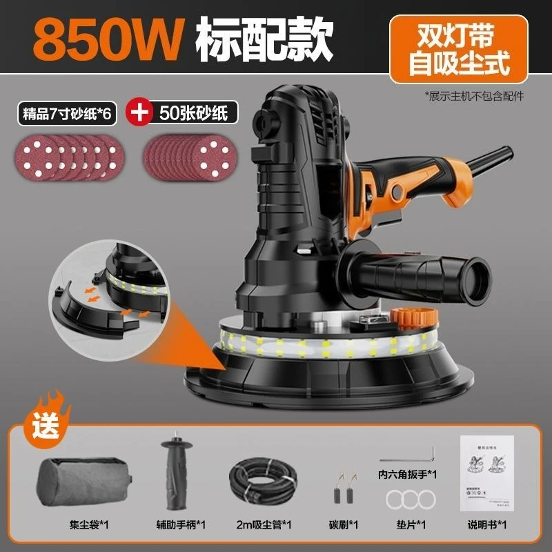 Wall Grinding Putty Artifact Wall Grinding Sand Skin Machine Sandpaper Machine Grinding Putty Dust-free Machine Short Handle