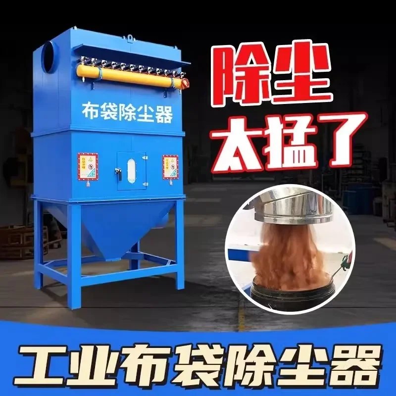 Central Pulse Woodworking Bag Filter Cartridge Dust Collector Cyclone Boiler Environmental Protection