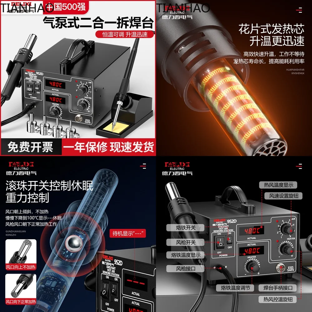 Delixi Electric Soldering Iron and Hot Air Gun Dual Function Pump Powered Temperature Controlled Digital Display High Power