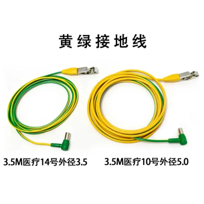 Yellow-green Ground Wire Jack with Potential Clip Blood Pressure Meter Equipment Universal M4M5M6