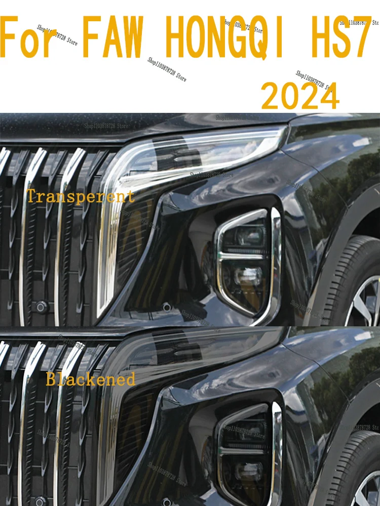 

Для FAW HONGQI HS7 (2024) внешняя фара автомобиля, передняя лампа против царапин, прозрачная защитная пленка из ТПУ, аксессуары, наклейка