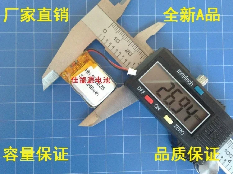 New 3.7V Polymer Lithium Battery 502025 240MAH Smart Watch Battery For Children MP3 Bluetooth Rechargeable Li-ion Cell Good A