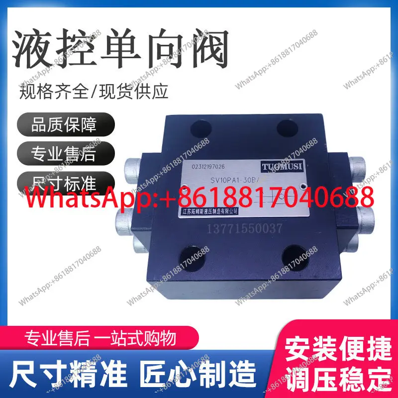 

1 шт. гидравлический обратный клапан пластинчатого типа SV10PA1-30B SV10PA1-40B