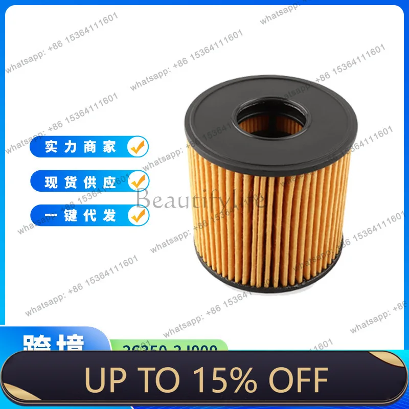 LD 26350-2J000 Oil Filter High Quality Auto Parts