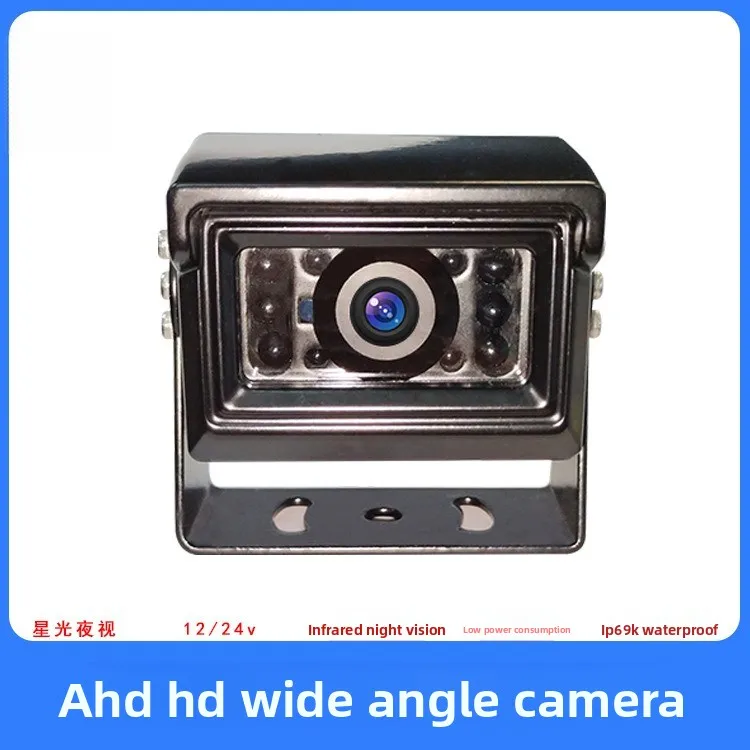 Bus Infrared Night Vision High Definition Rearview Camera Waterproof Earthquake Reversing Surveillance Car Camera
