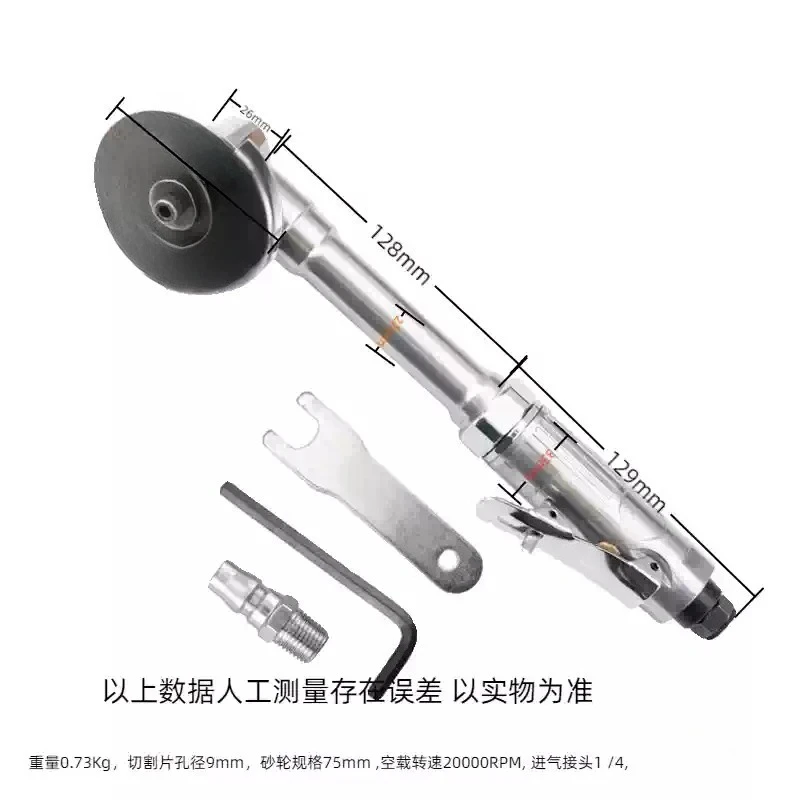3Inch 75mm Pneumatic Angle Grinder Tool, Air‑Powered Straight Cutting Abrasive‑Wheel Cutter for Metal Cutting Polishing Workshop