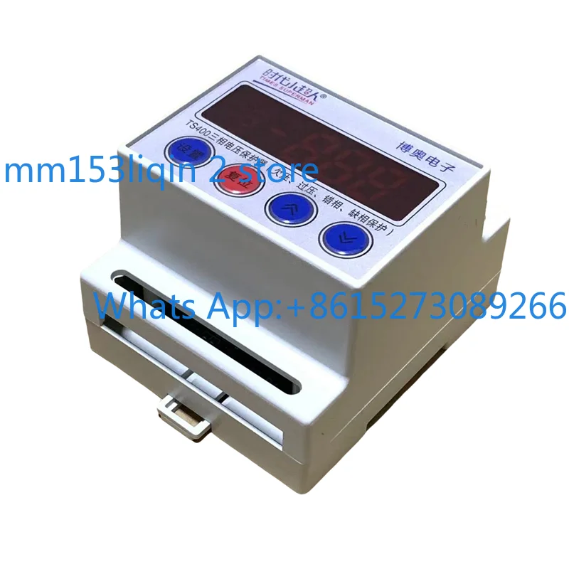 TS400 three-phase voltage protector orbital 380V undervoltage and overvoltage wrong phase phase loss protection