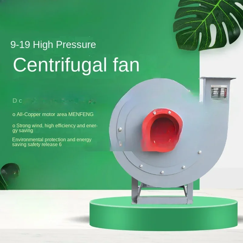 Ventilateur haute pression de type 9-19, grande aspiration forte, conduit centrifuge, alimentation en air, tirage induit, souffleur de chaudière industrielle