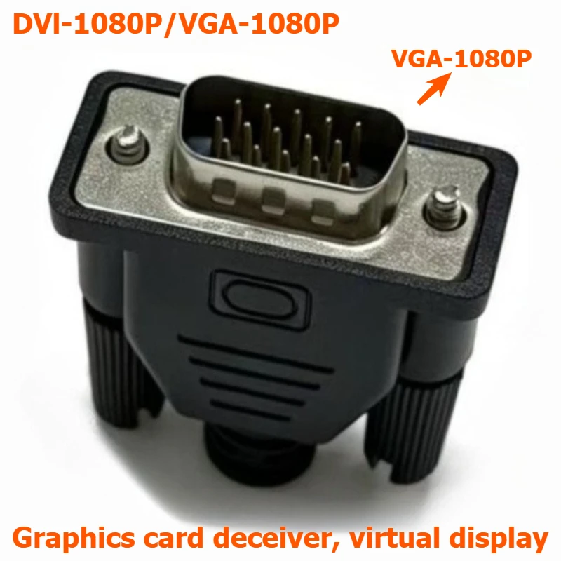 VGA emulator, VGA graphics card spoofing device, virtual display fake load, EDID game remote hanger, 1080P
