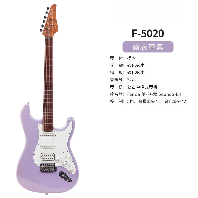 

2025 Premium Electric Guitar Rosewood Fingerboard Trendy Colors Best Value Hot Deal