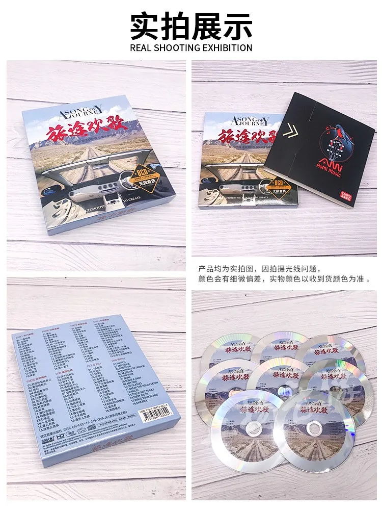 الموسيقى الصينية الصينية والإنجليزية dj الأغاني الكلاسيكية القديمة cd