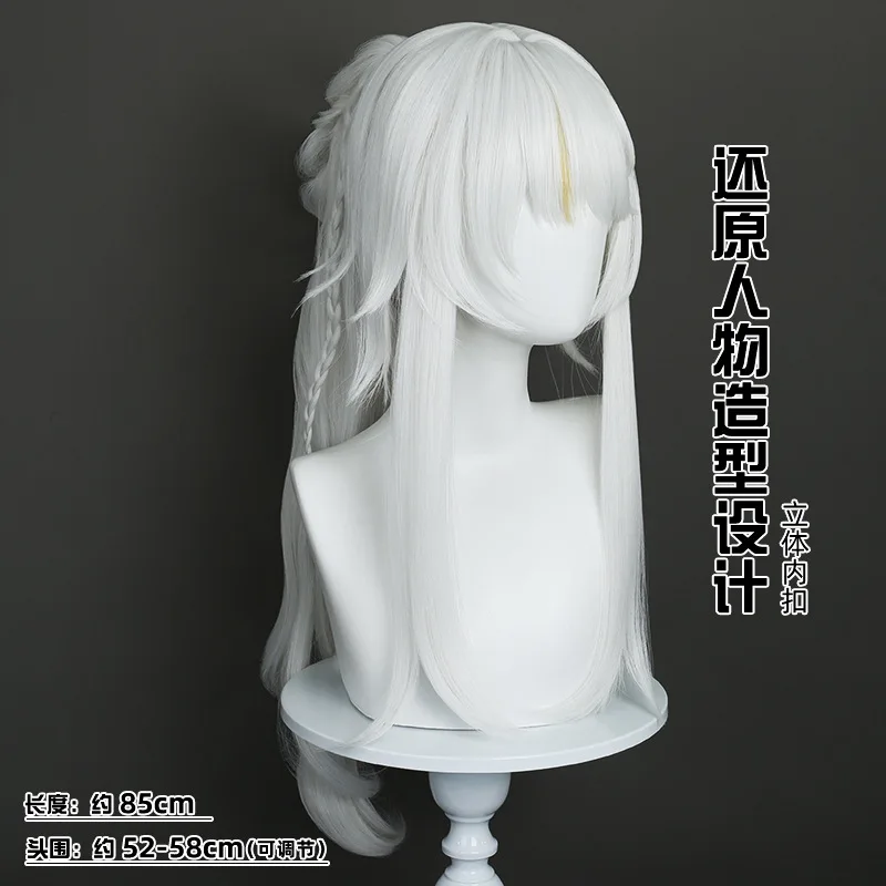 겐신 임팩트 지바이 코스프레 가발 긴 흰색 머리 내열성 섬유 헤어 게임 소품 할로윈 파티 여성 소녀 역할 놀이용
