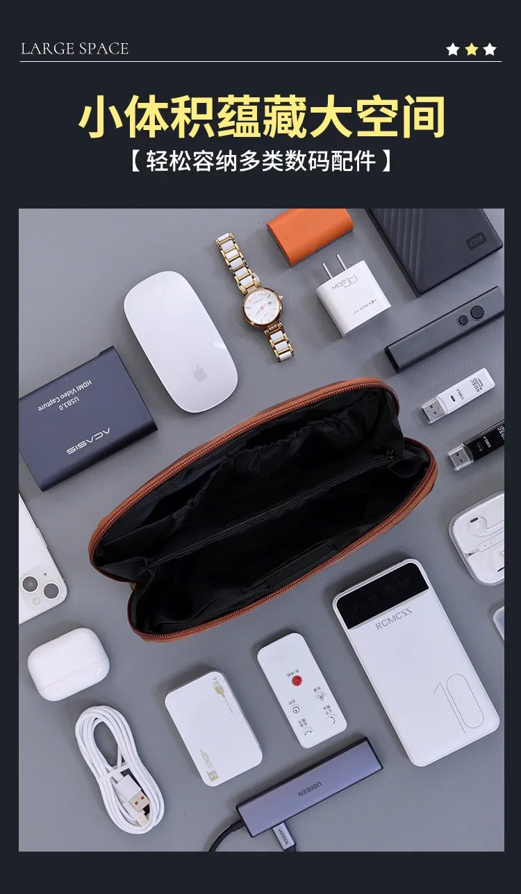 Tragbare USB-Organizer-Tasche für Reisen, Aufbewahrungsbeutel für Kopfhörer, Powerbank, Datenkabel, Große Kapazität, Mauskabel-Tasche – Detail 8
